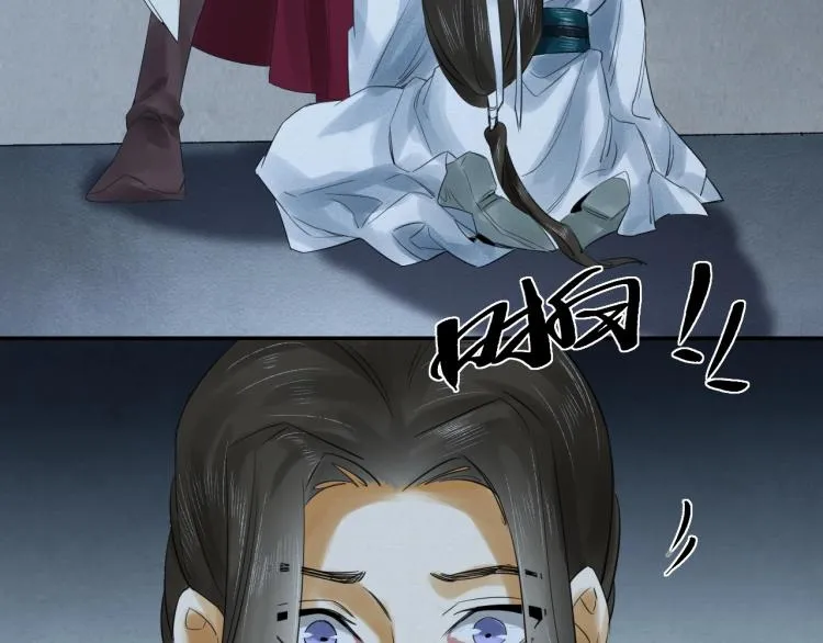 第14话 昔日柔情 第85页