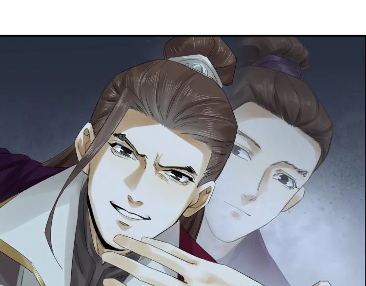 第14话 昔日柔情 第97页