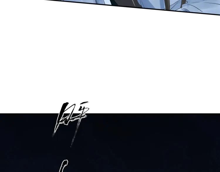 第14话 昔日柔情 第104页