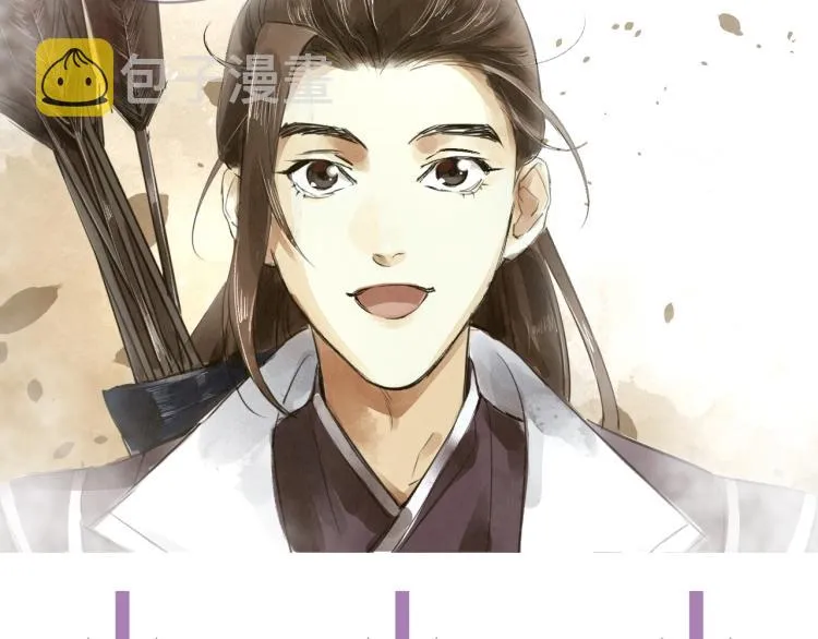 第14话 昔日柔情 第122页