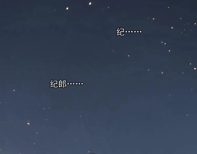第15话 你的心里有我！ 第5页