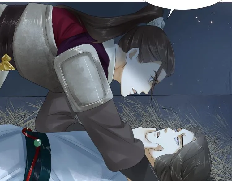 第15话 你的心里有我！ 第7页
