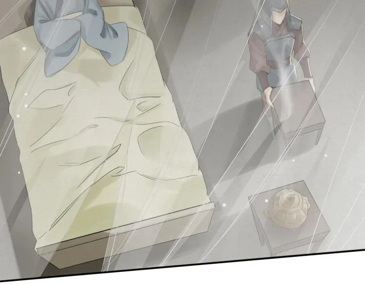 第15话 你的心里有我！ 第23页