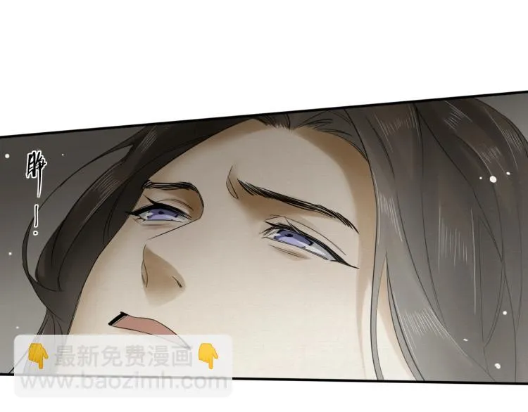 第15话 你的心里有我！ 第24页