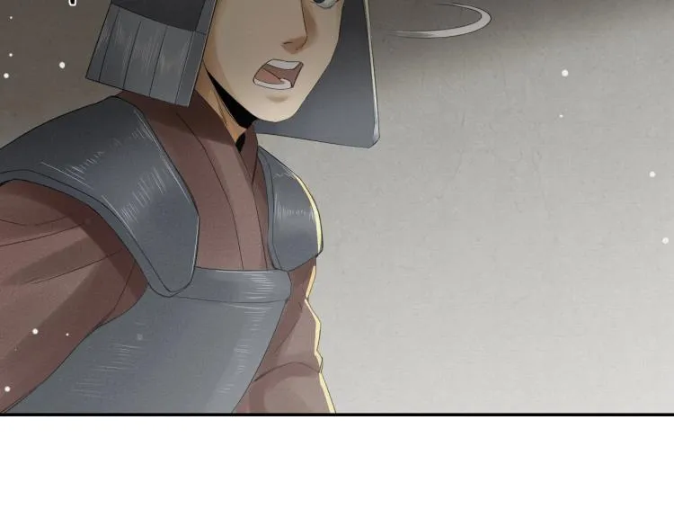 第15话 你的心里有我！ 第27页