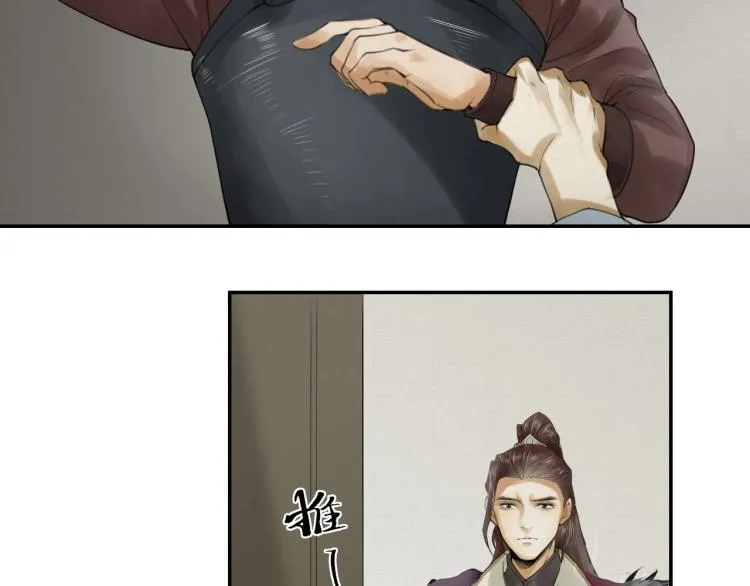 第15话 你的心里有我！ 第43页