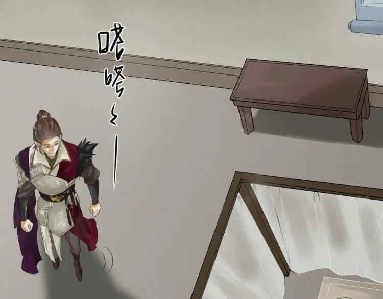 第15话 你的心里有我！ 第47页