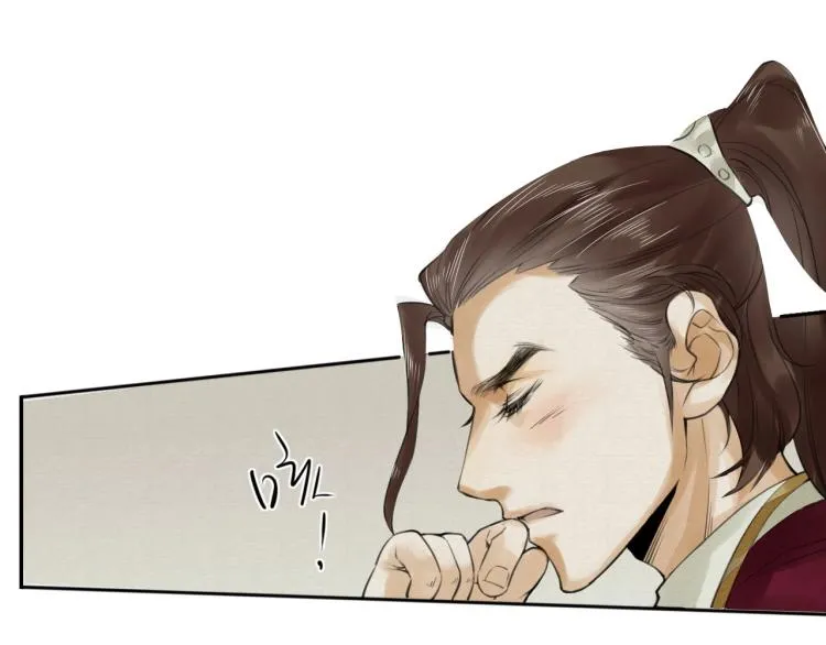 第15话 你的心里有我！ 第51页