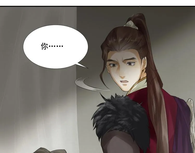 第15话 你的心里有我！ 第52页