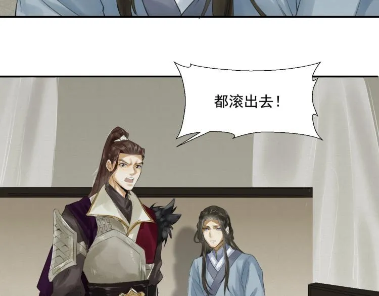 第15话 你的心里有我！ 第55页
