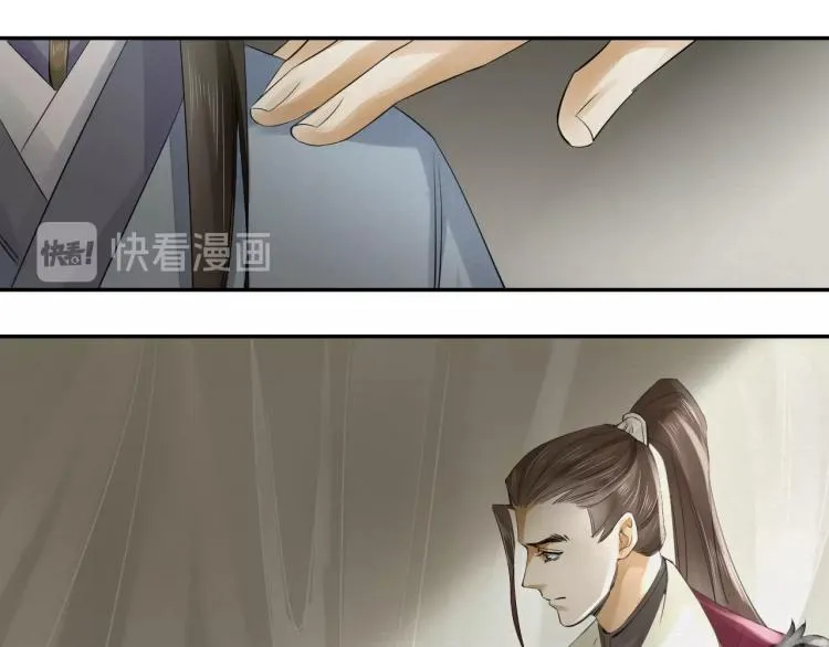 第15话 你的心里有我！ 第57页