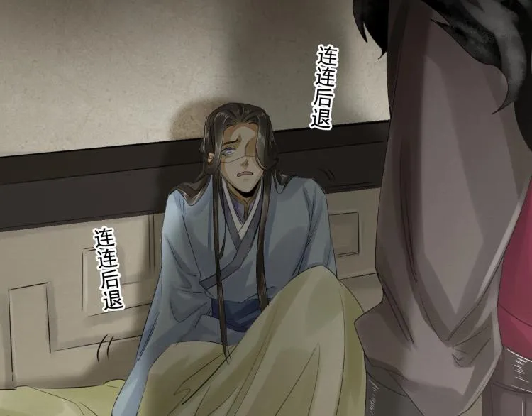 第15话 你的心里有我！ 第63页