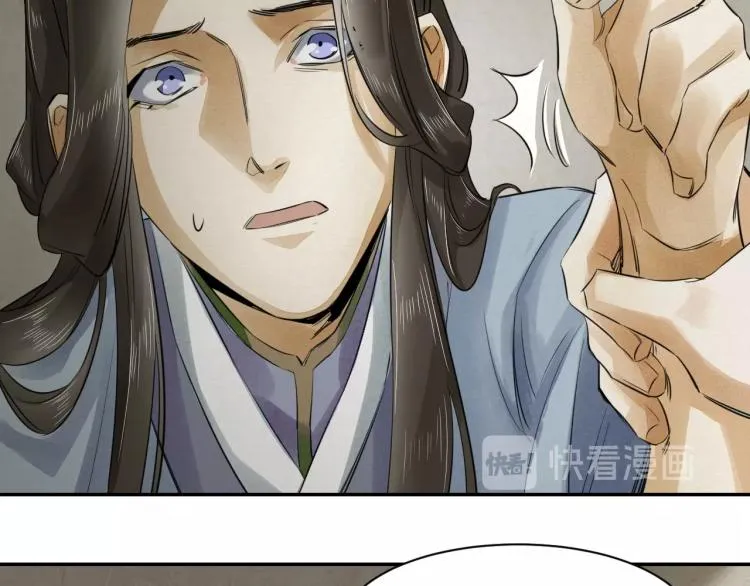 第15话 你的心里有我！ 第67页