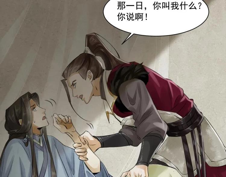 第15话 你的心里有我！ 第68页
