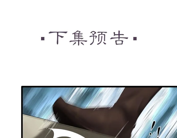 第15话 你的心里有我！ 第70页