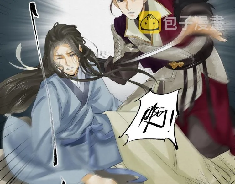 第16话 奴隶的工作 第27页