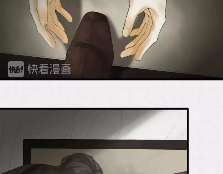 第16话 奴隶的工作 第35页