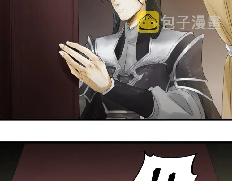 第16话 奴隶的工作 第49页