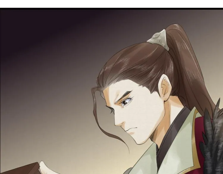 第16话 奴隶的工作 第53页