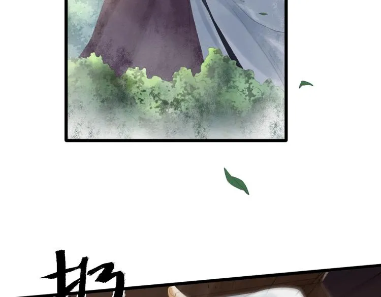 第16话 奴隶的工作 第63页