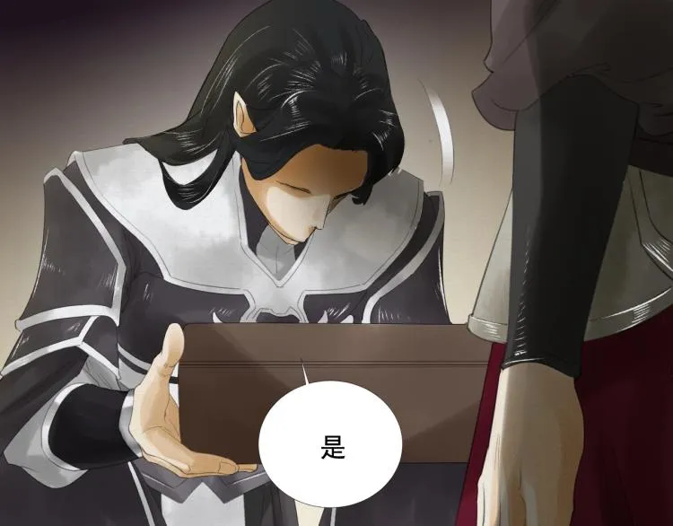 第16话 奴隶的工作 第66页