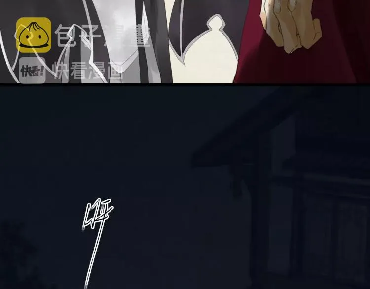 第16话 奴隶的工作 第67页