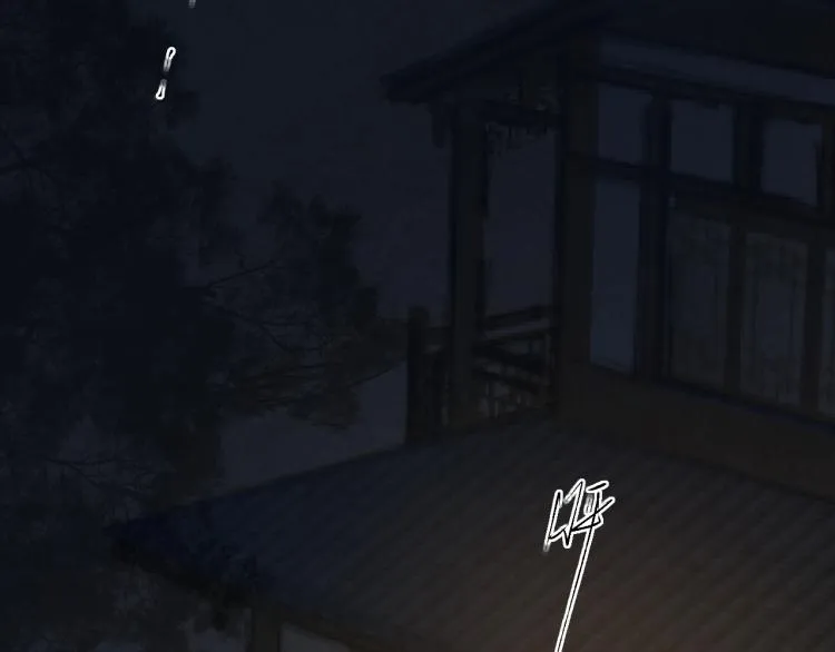 第16话 奴隶的工作 第68页