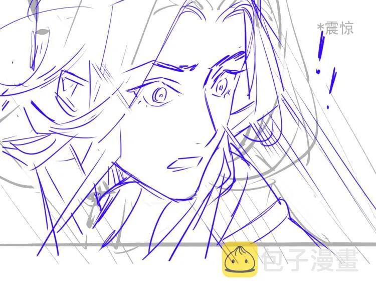 第16话 奴隶的工作 第89页