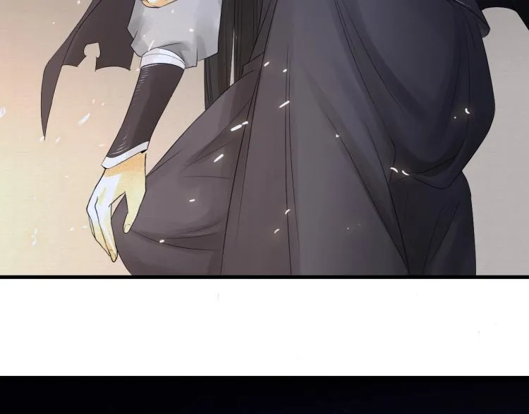第17话 不愿屈服吗？ 第9页