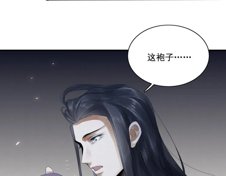 第17话 不愿屈服吗？ 第15页