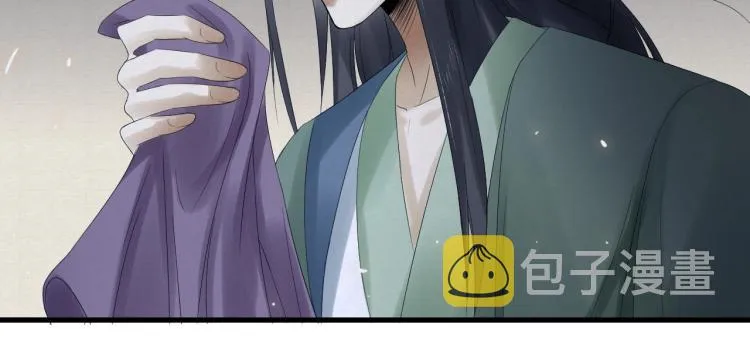 第17话 不愿屈服吗？ 第16页