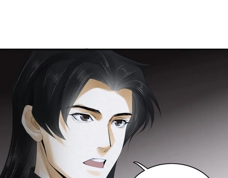 第17话 不愿屈服吗？ 第17页