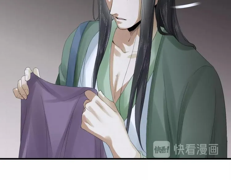 第17话 不愿屈服吗？ 第19页