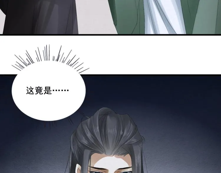 第17话 不愿屈服吗？ 第22页