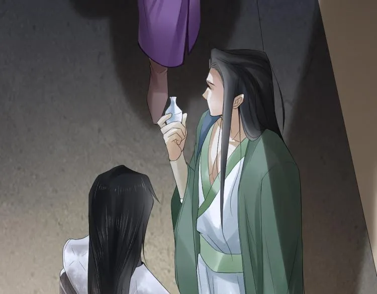 第17话 不愿屈服吗？ 第26页