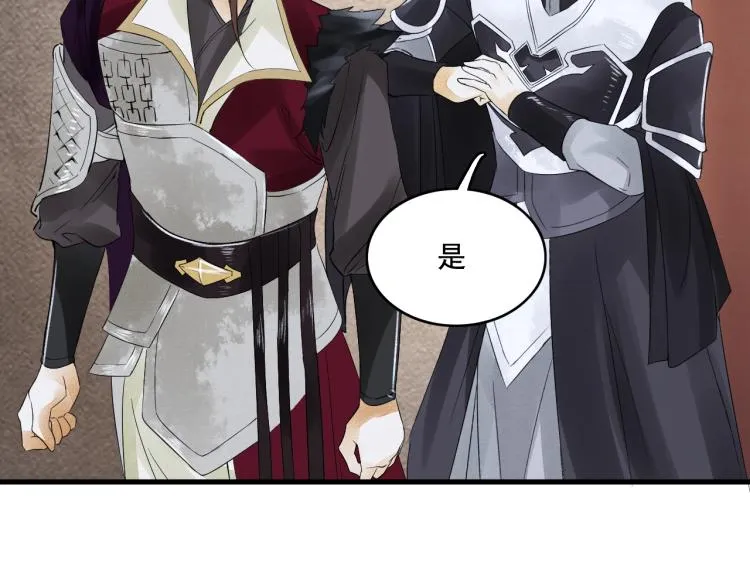 第17话 不愿屈服吗？ 第39页