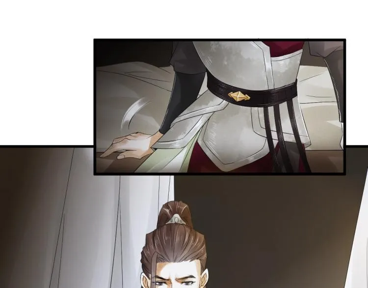 第17话 不愿屈服吗？ 第43页