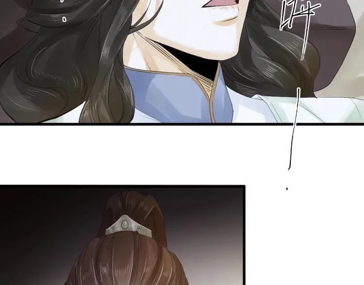 第17话 不愿屈服吗？ 第46页