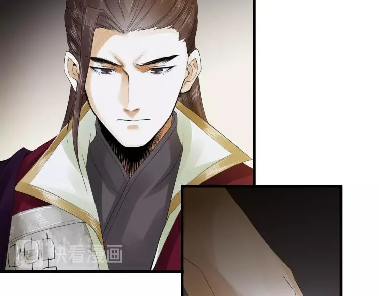 第17话 不愿屈服吗？ 第47页