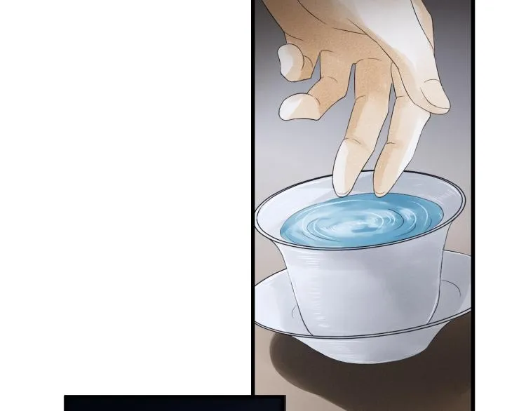 第17话 不愿屈服吗？ 第48页