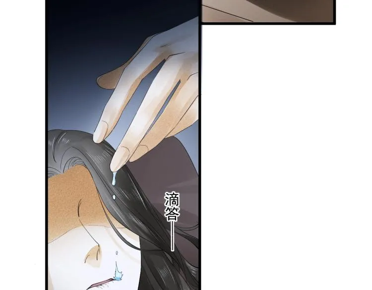 第17话 不愿屈服吗？ 第49页