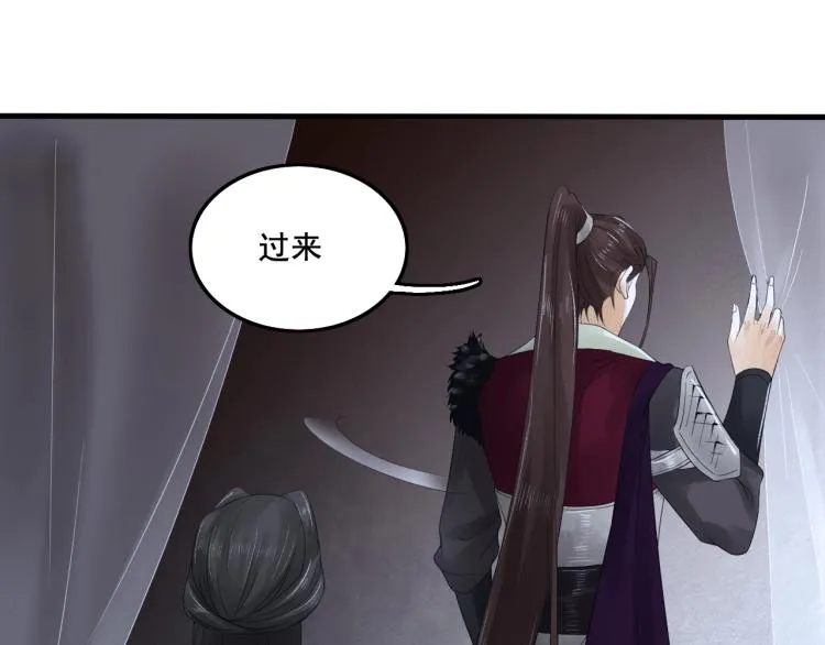 第17话 不愿屈服吗？ 第56页