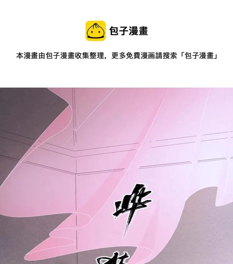 第17话 不愿屈服吗？ 第59页