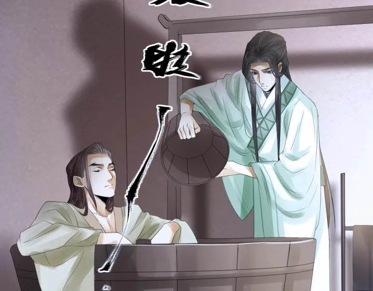 第17话 不愿屈服吗？ 第60页