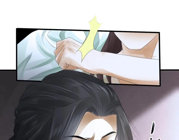 第17话 不愿屈服吗？ 第67页