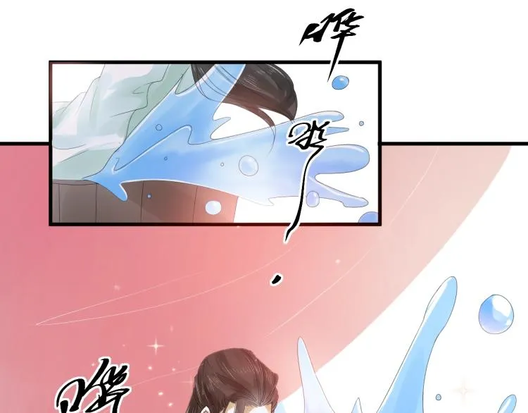 第17话 不愿屈服吗？ 第69页
