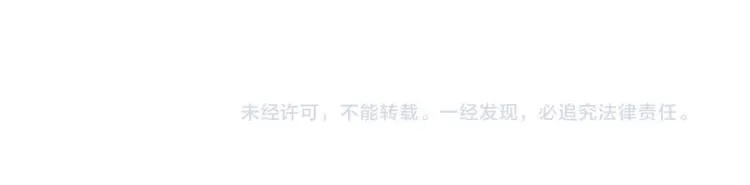 第17话 不愿屈服吗？ 第82页