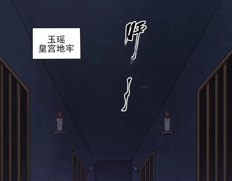 第18话 好好“报答”你 第62页