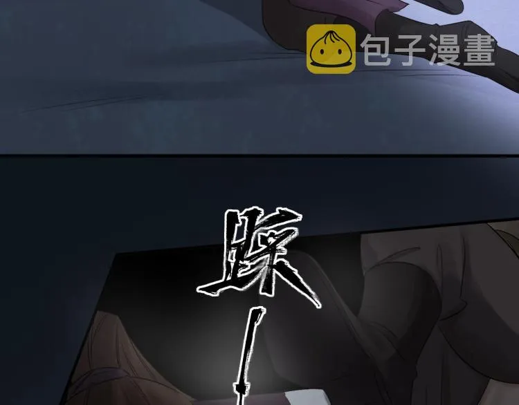 第18话 好好“报答”你 第68页