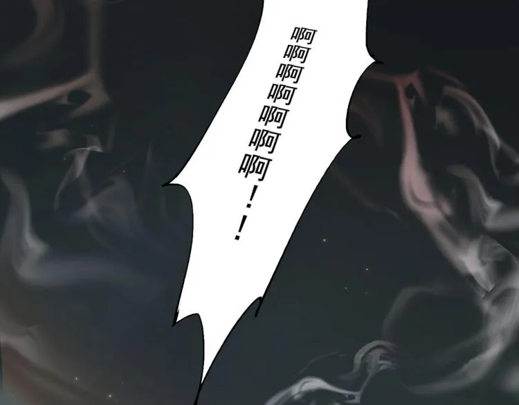 第19话 这淤痕真配你 第20页